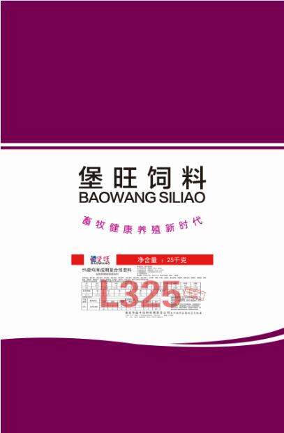 L325-5%ڸԤ.jpg