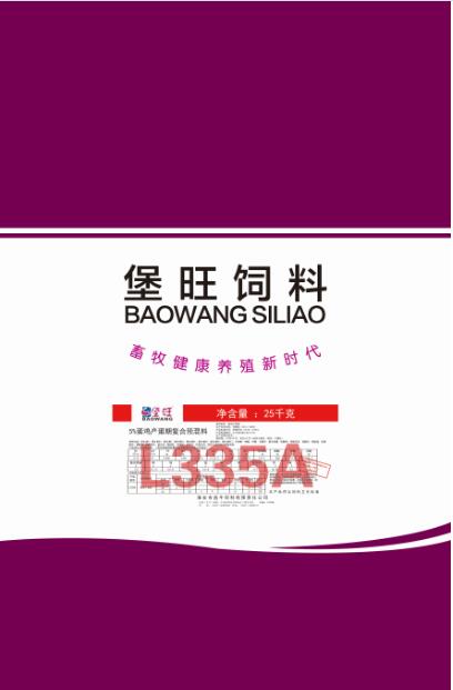 L335A-5%ڸԤ