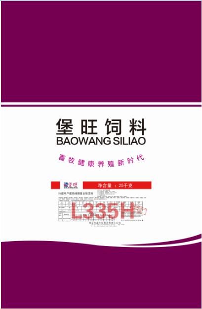 L335H-5%߷ڸԤ
