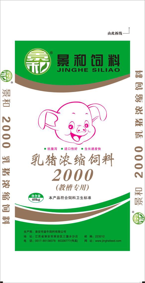 2000Ũ