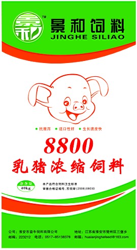 8800Ũ
