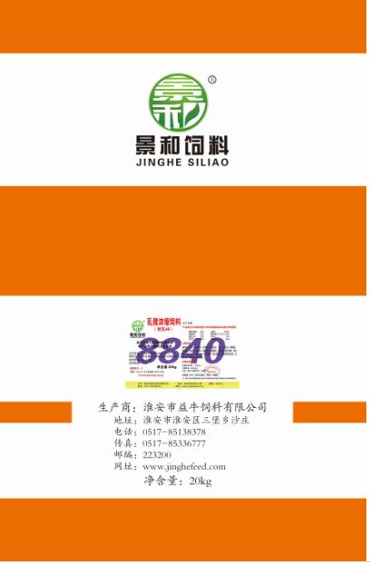 8840Ũ