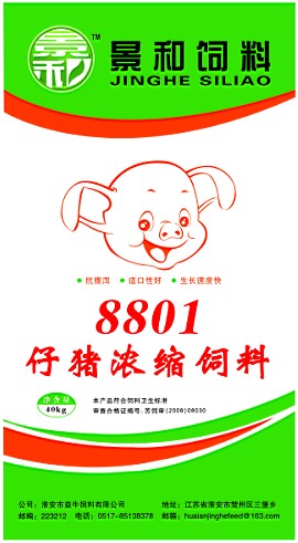 8801Ũ